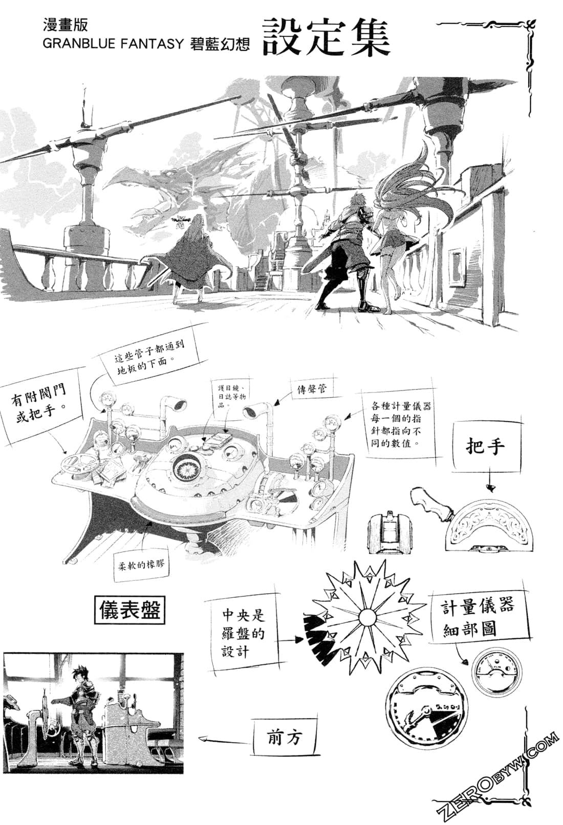 Page 175