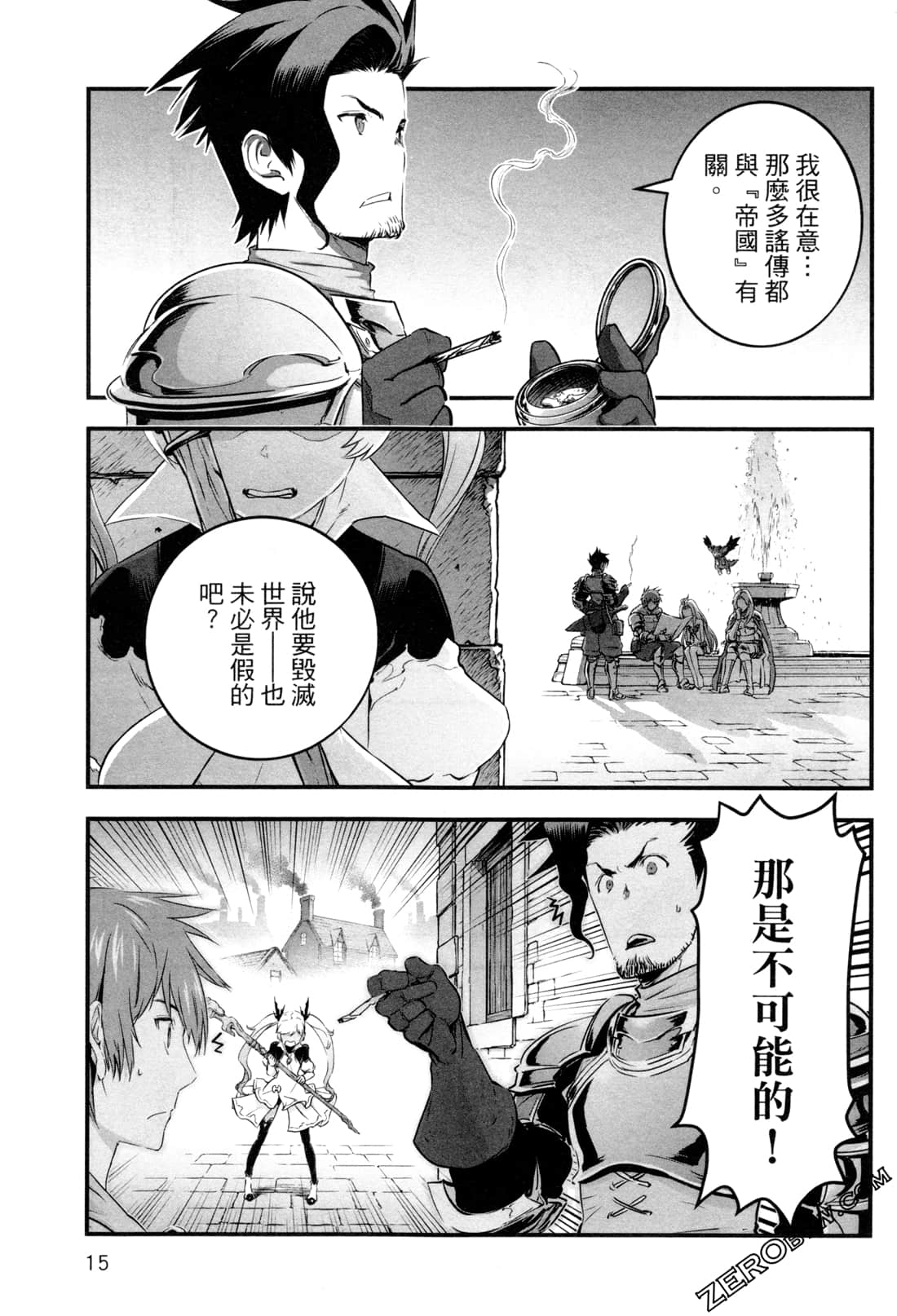 Page 18