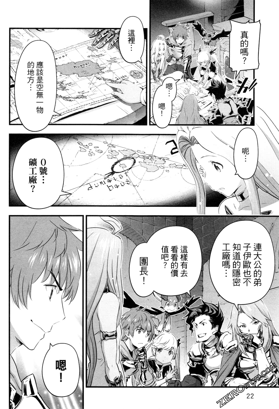 Page 25
