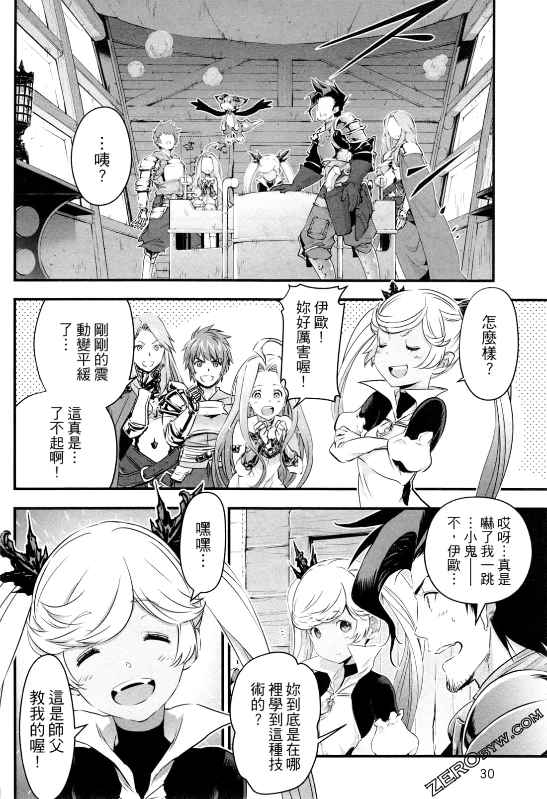 Page 33