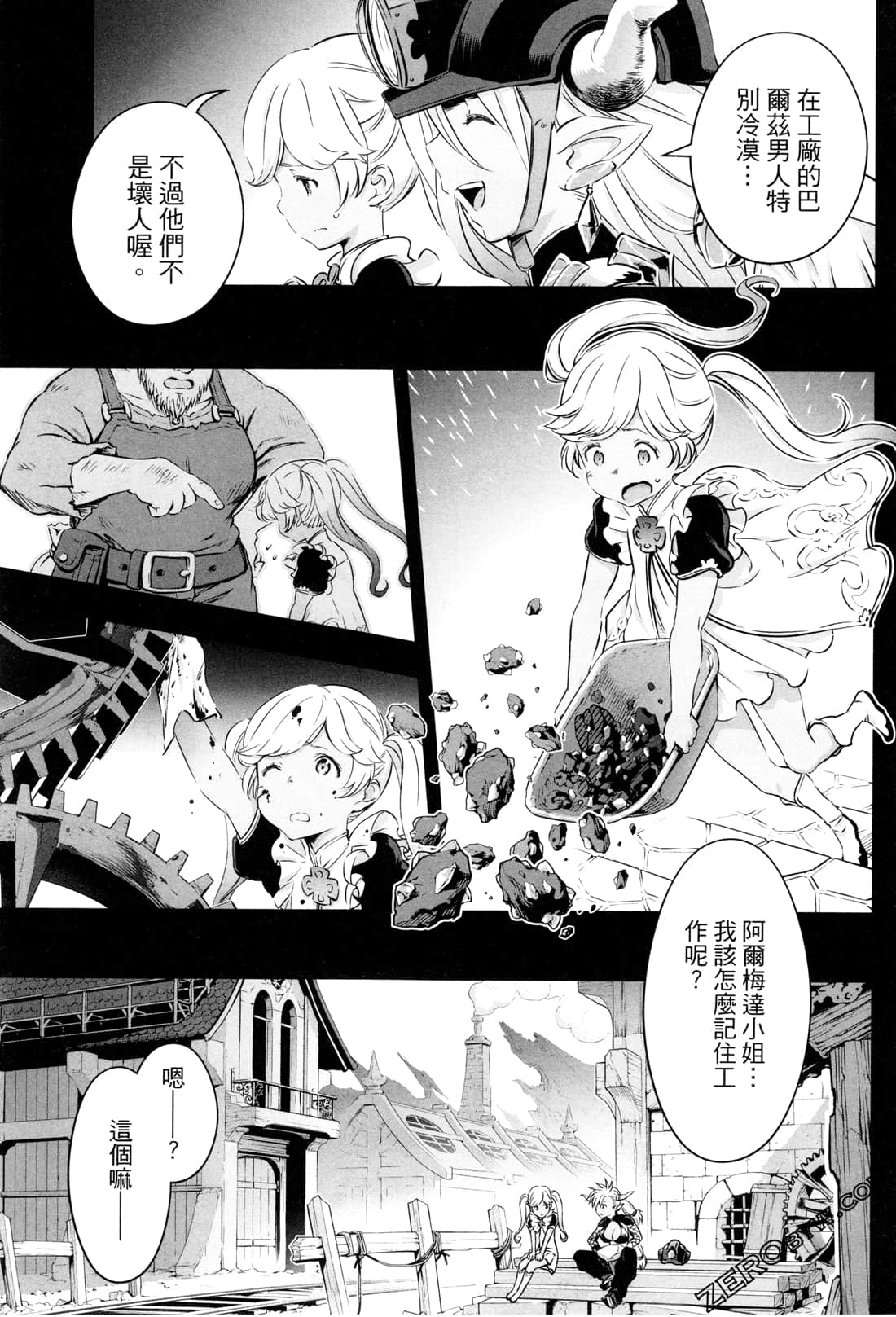 Page 44