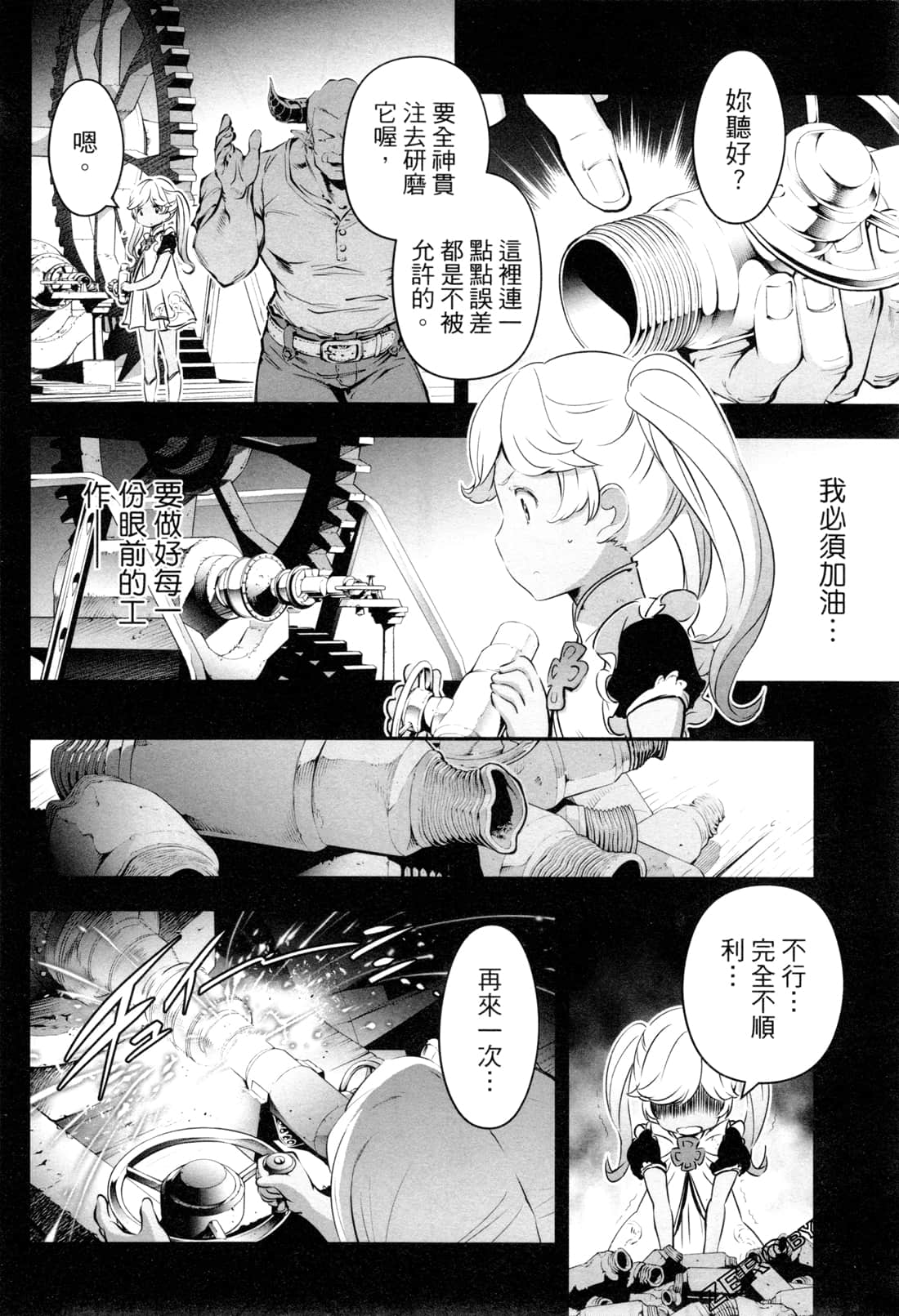 Page 49