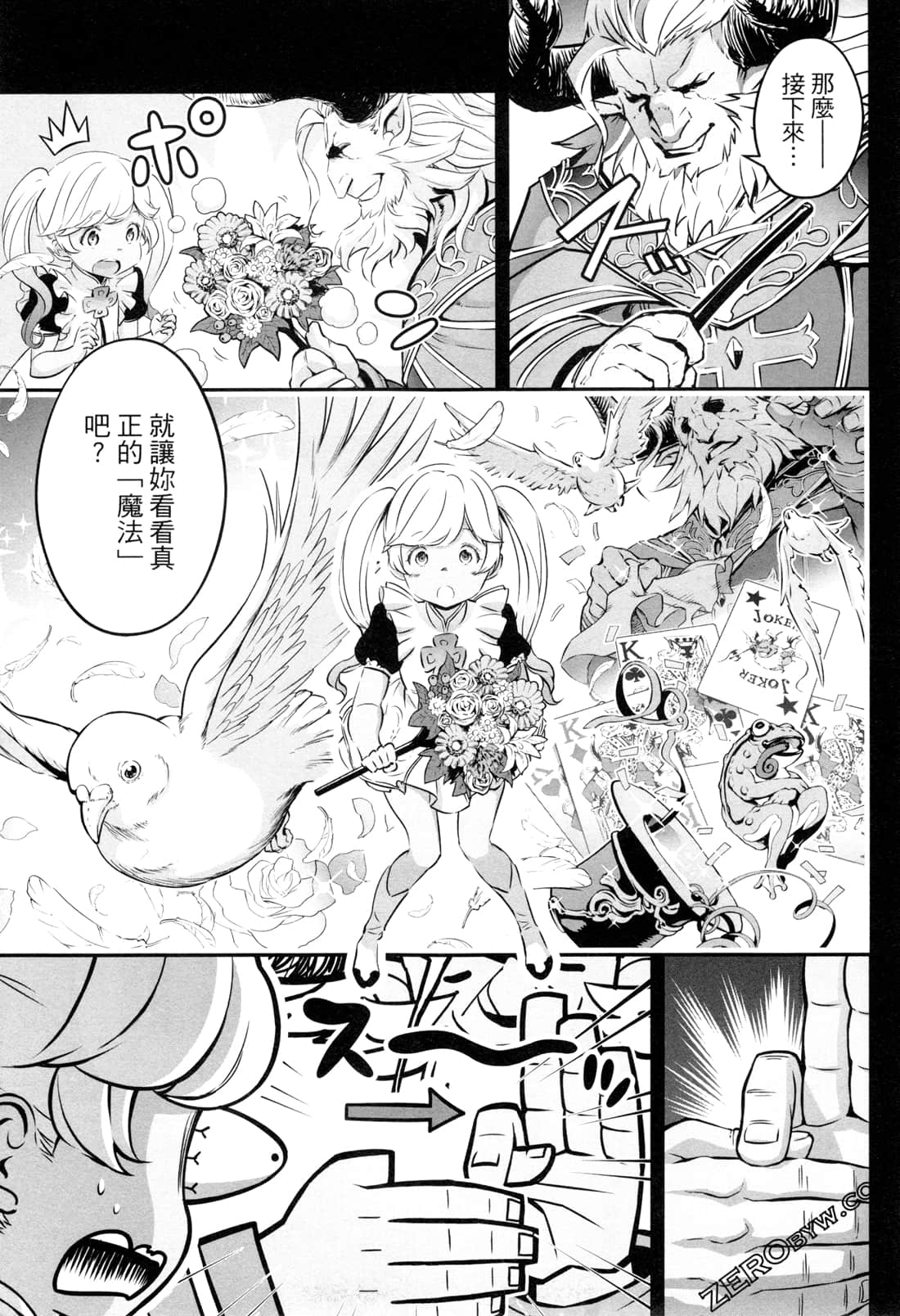 Page 56
