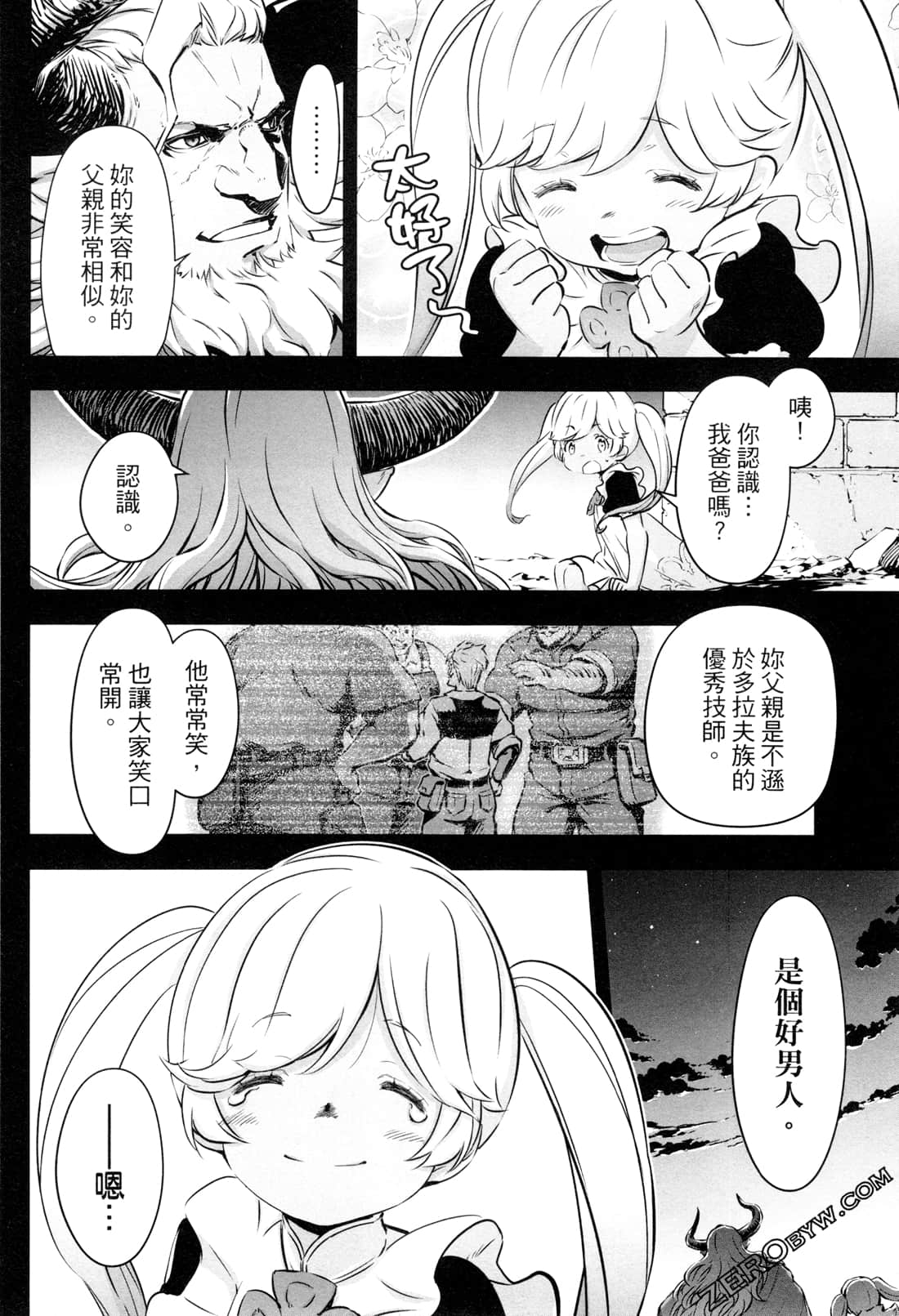 Page 59