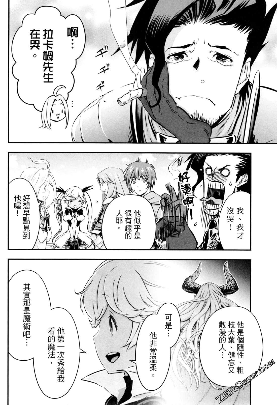 Page 63
