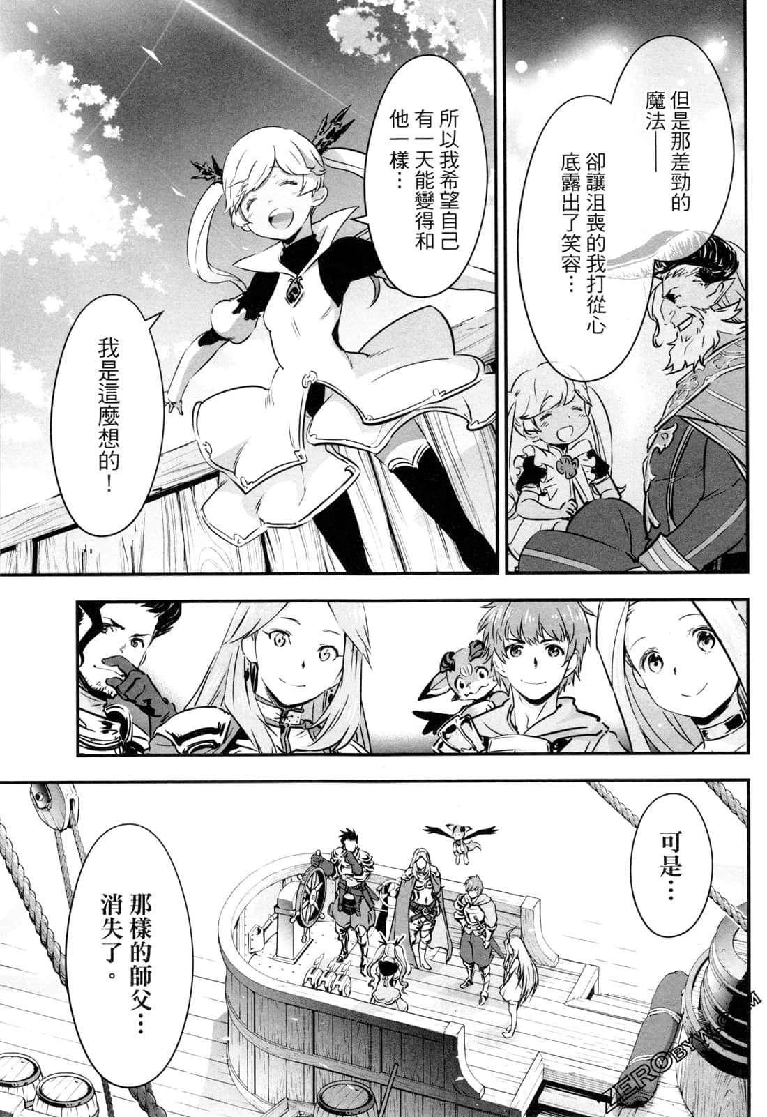 Page 64