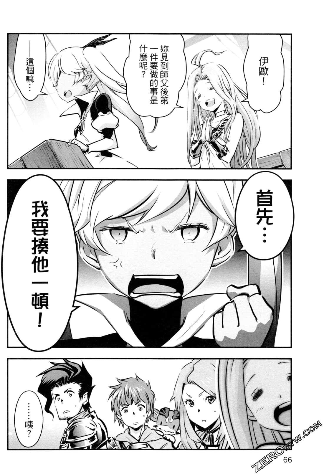 Page 69
