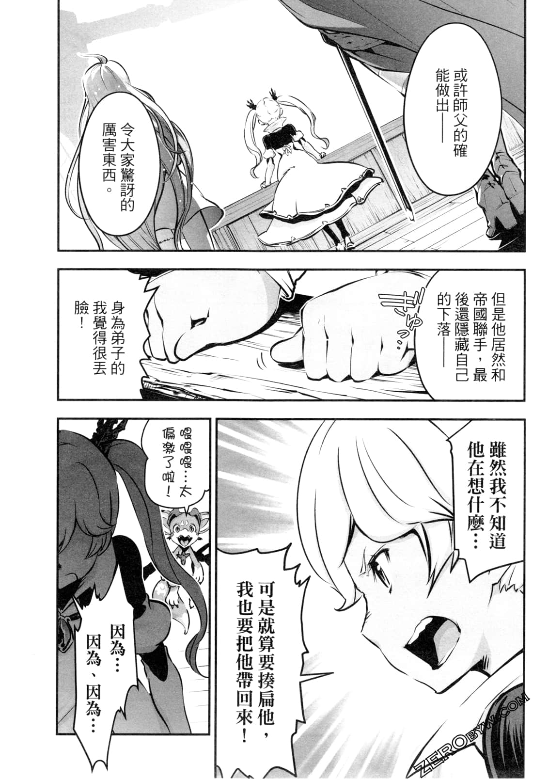 Page 70