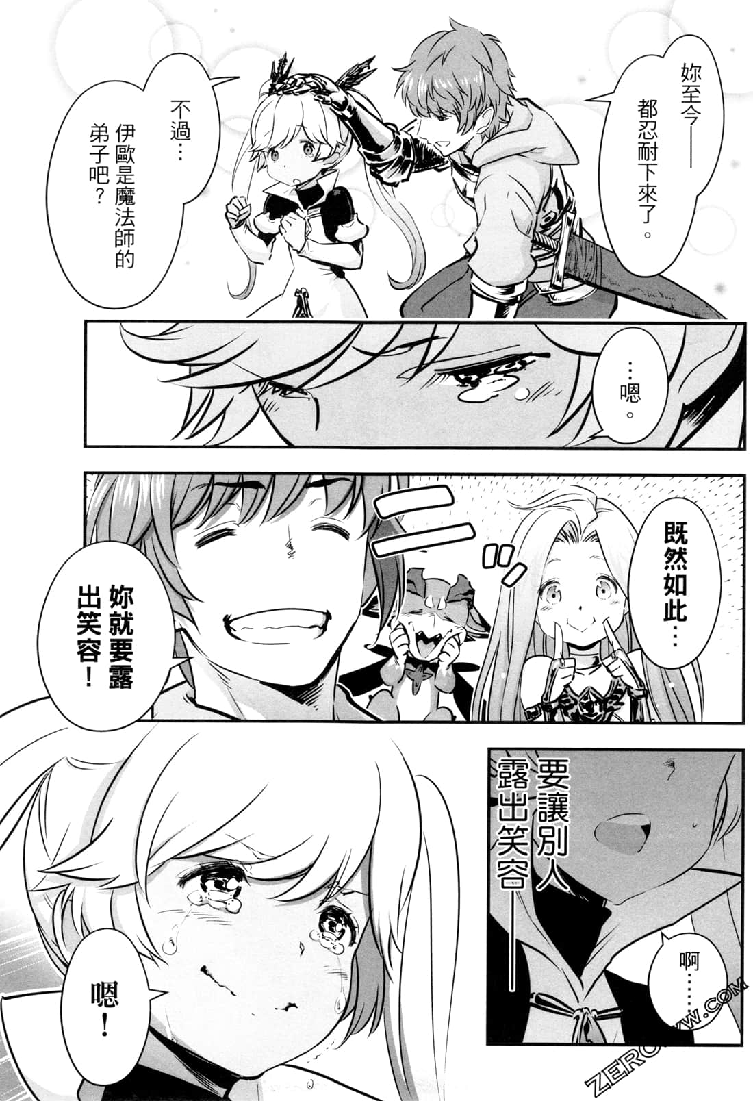 Page 72