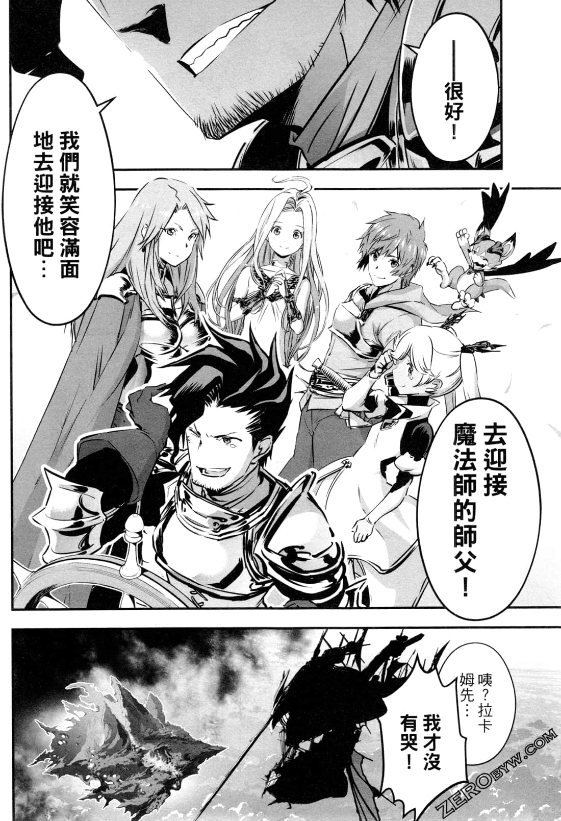 Page 73