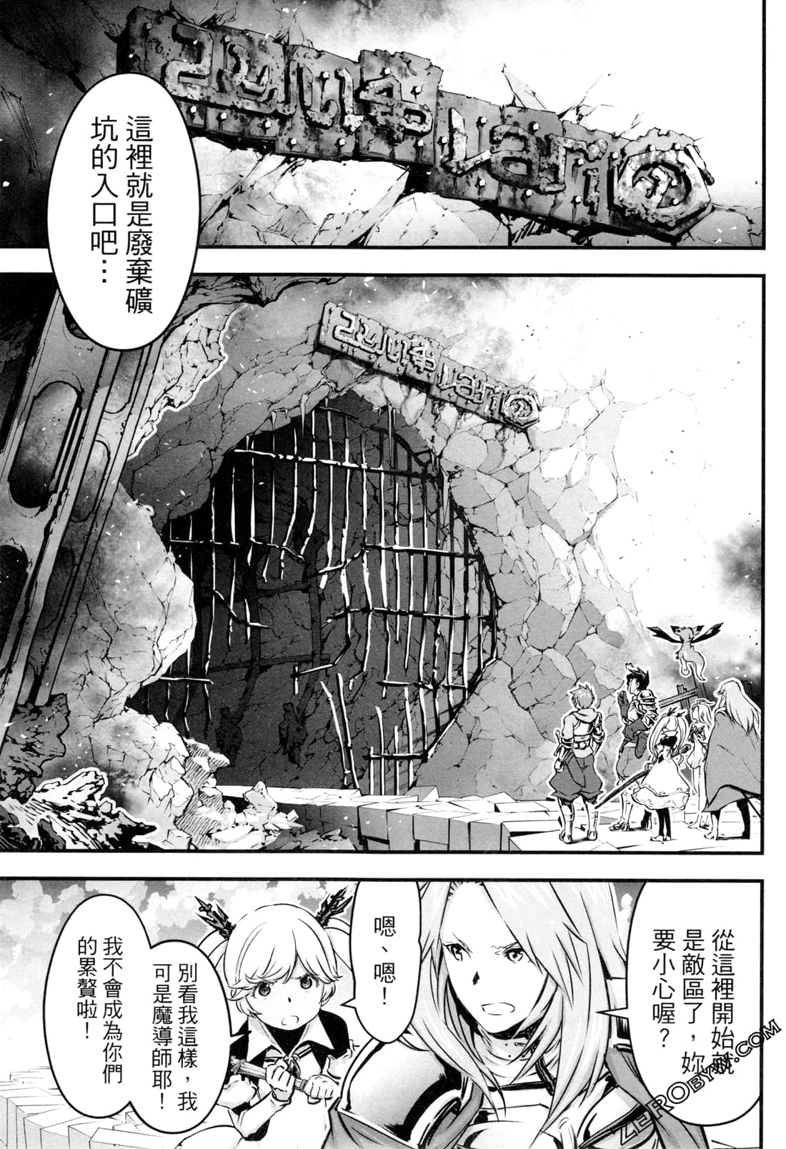 Page 76
