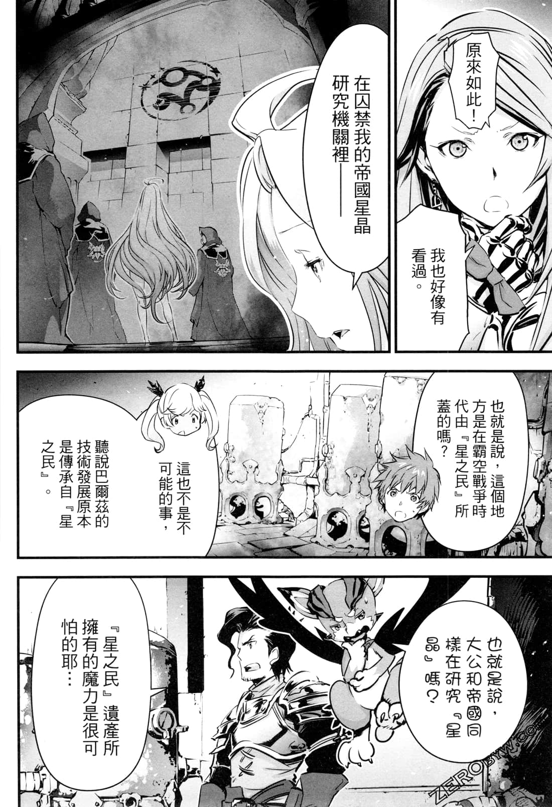 Page 79