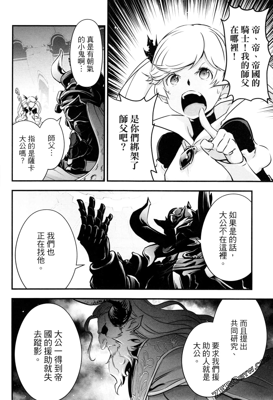 Page 83
