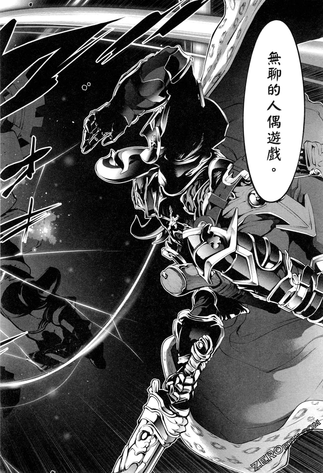 Page 93