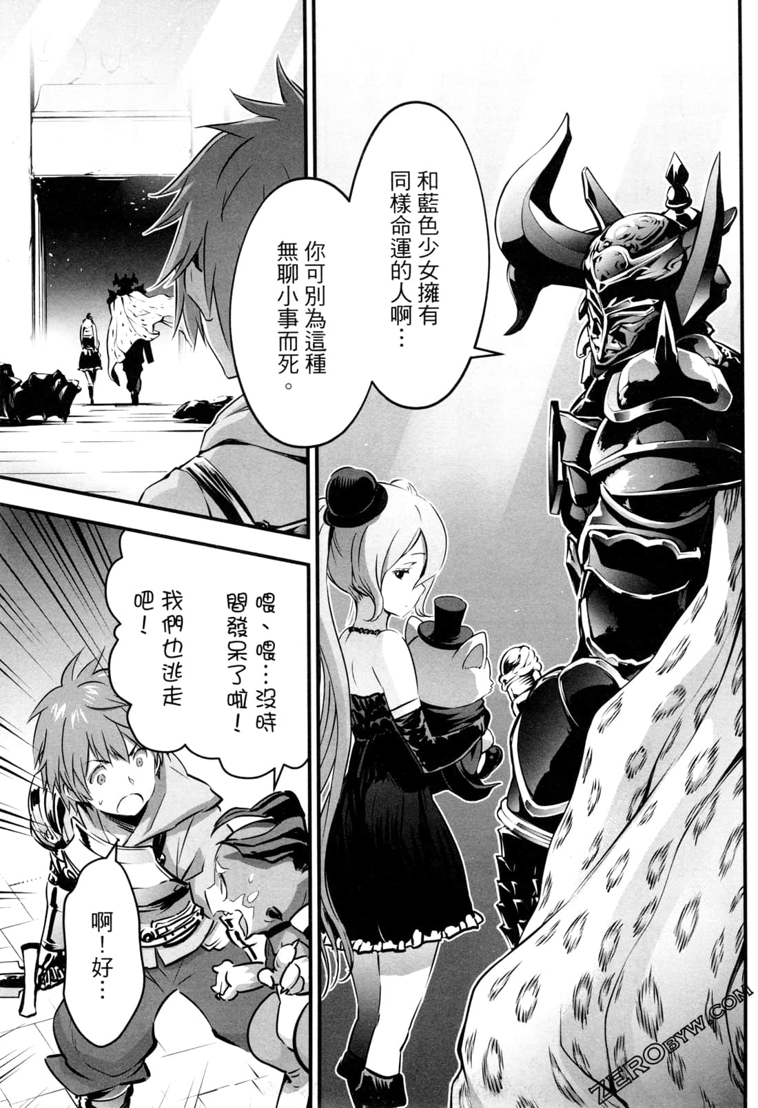 Page 96