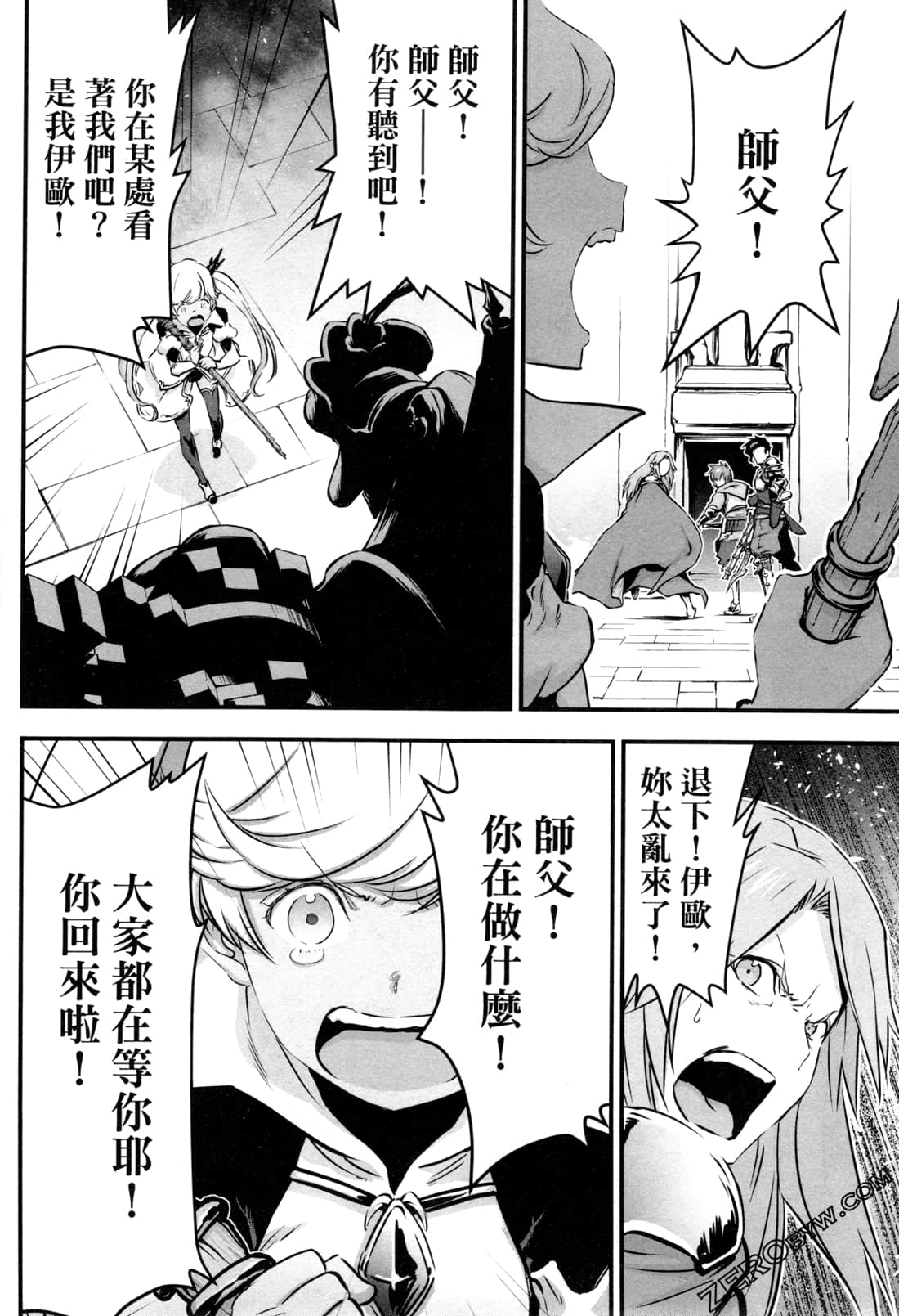 Page 97