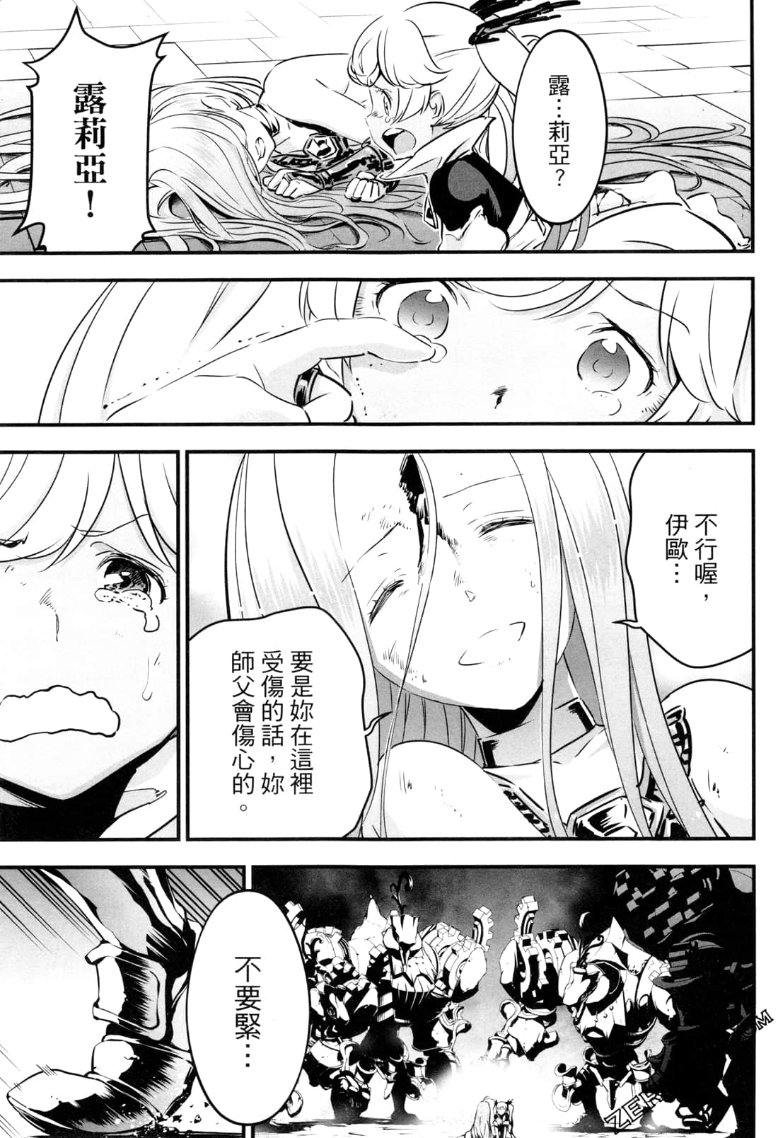 Page 100
