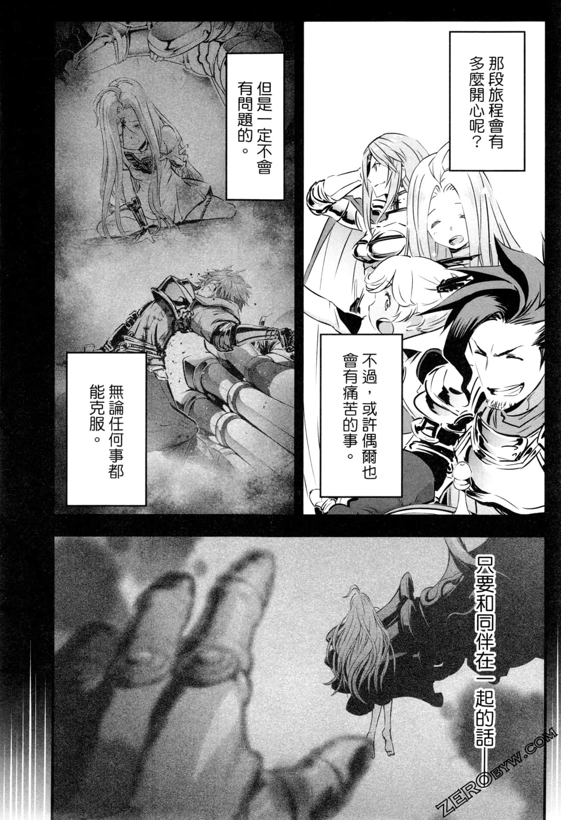 Page 110