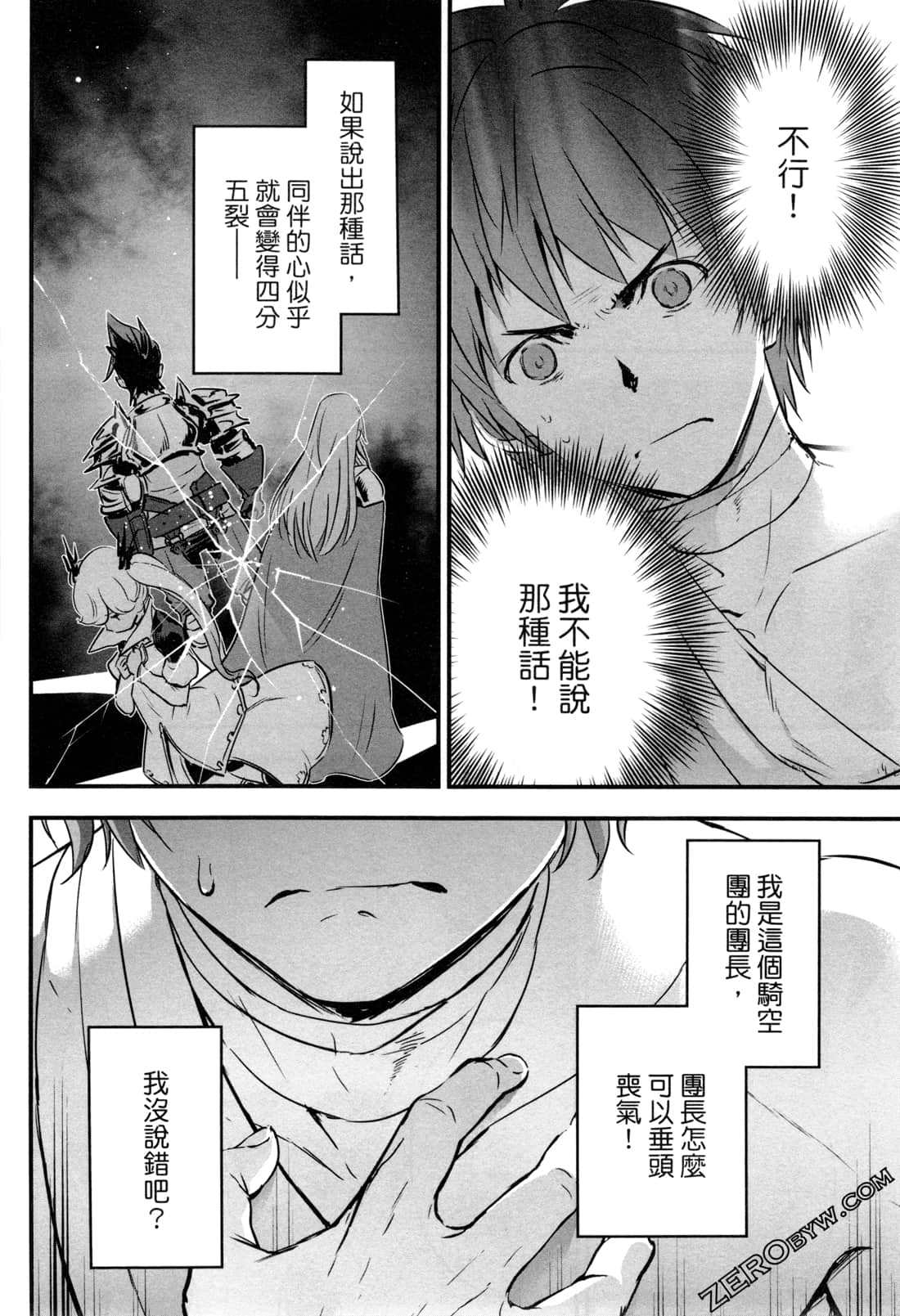 Page 113
