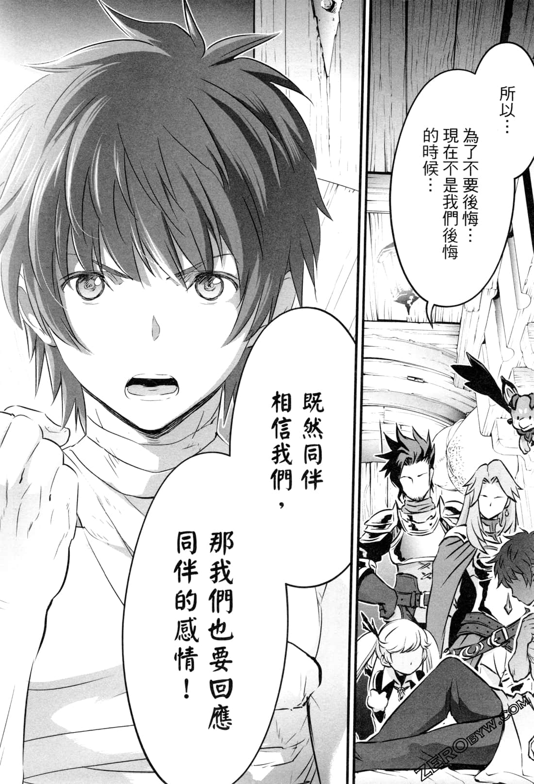 Page 117