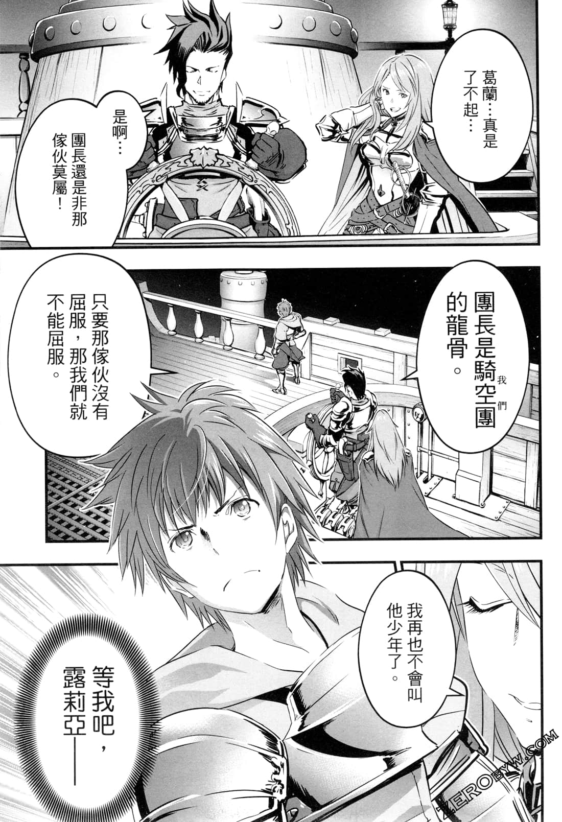 Page 120