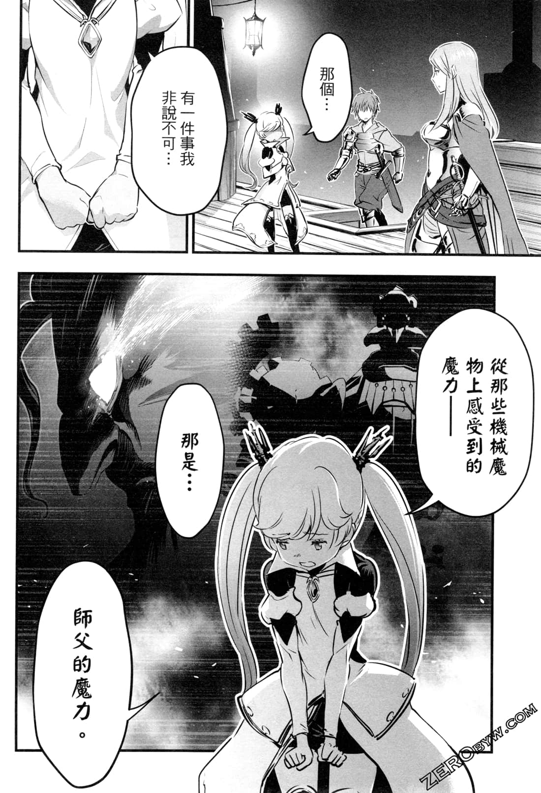 Page 121