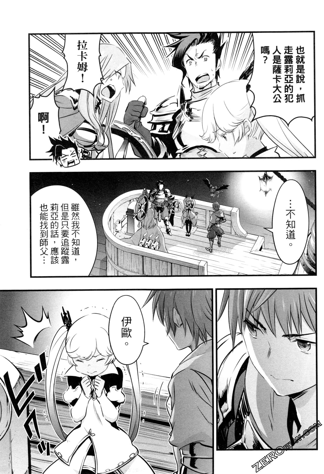 Page 122