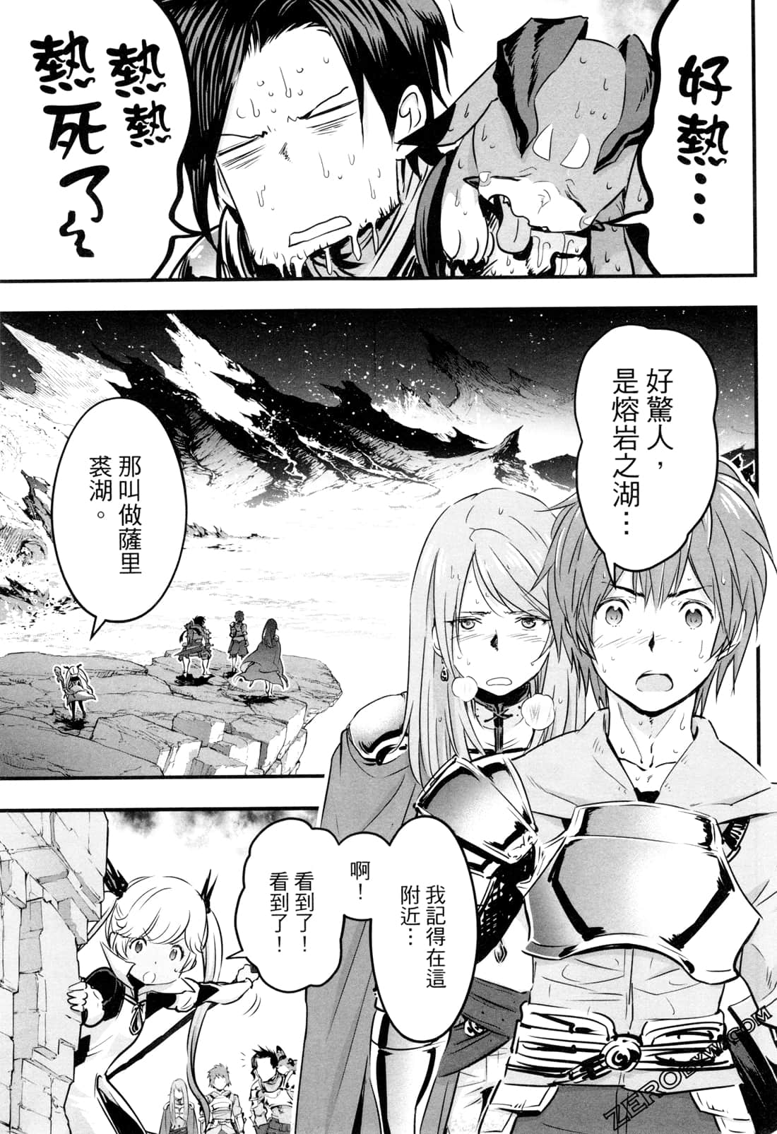 Page 124