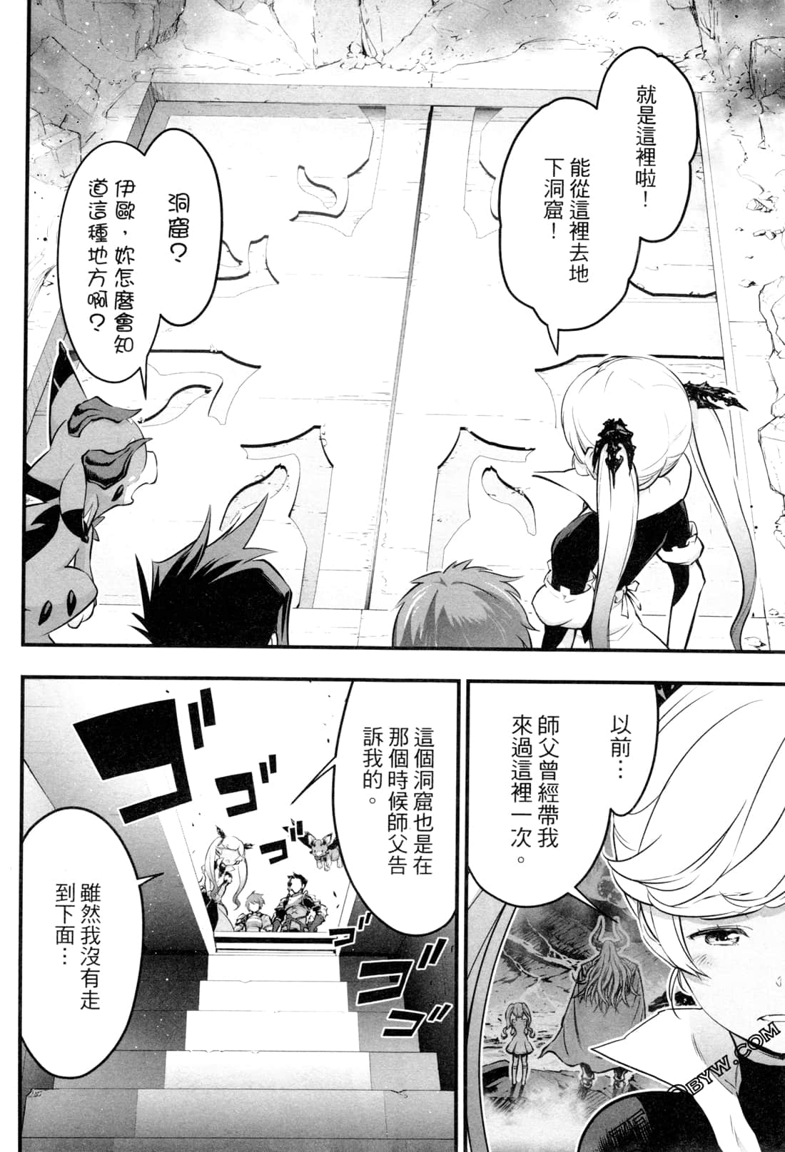 Page 125