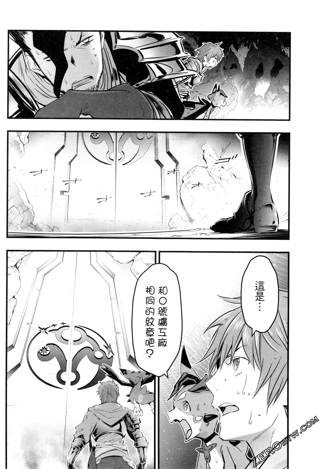 Page 127