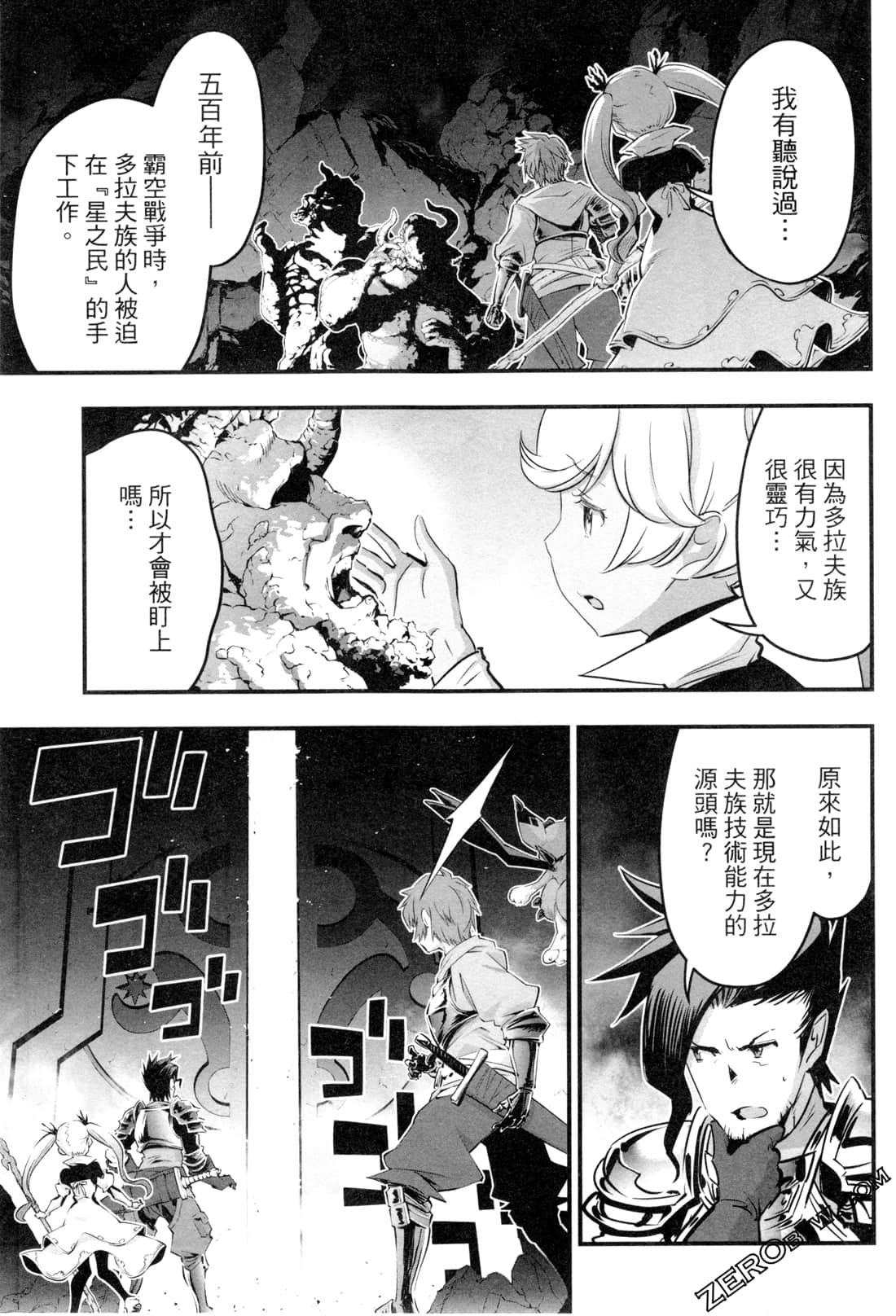 Page 130