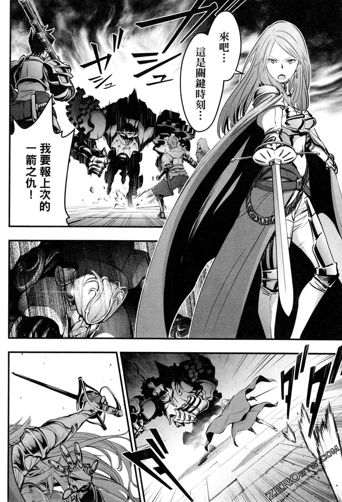 Page 133