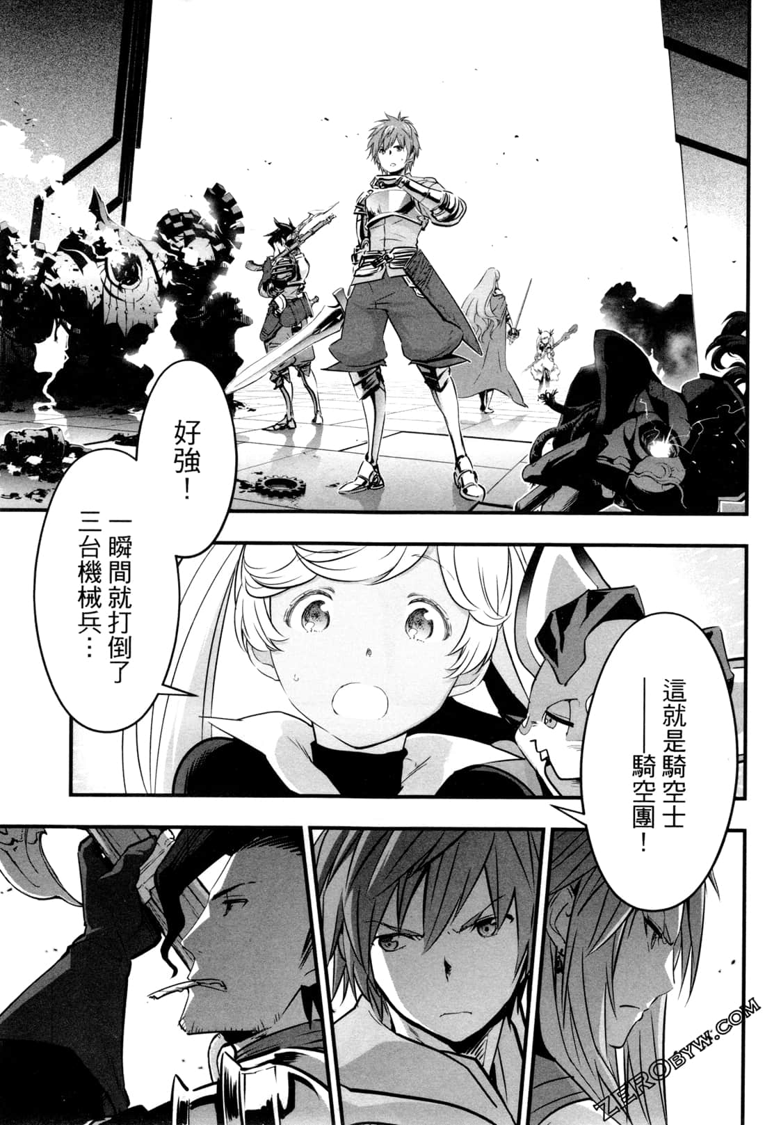 Page 138