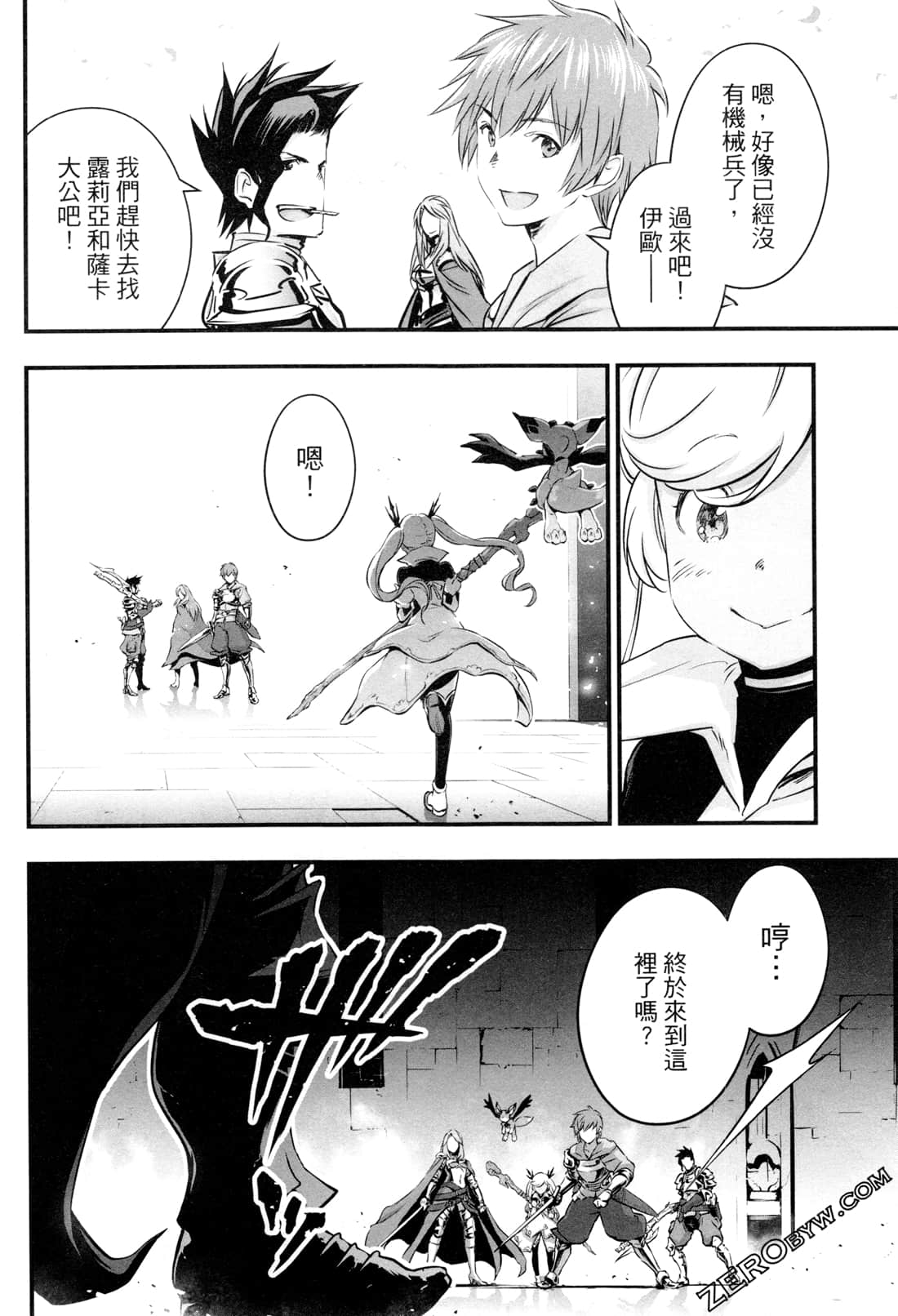 Page 139