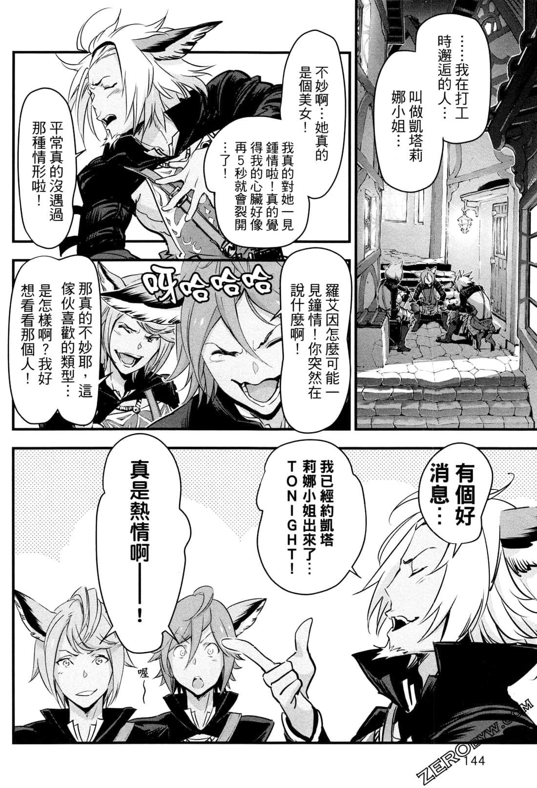 Page 147