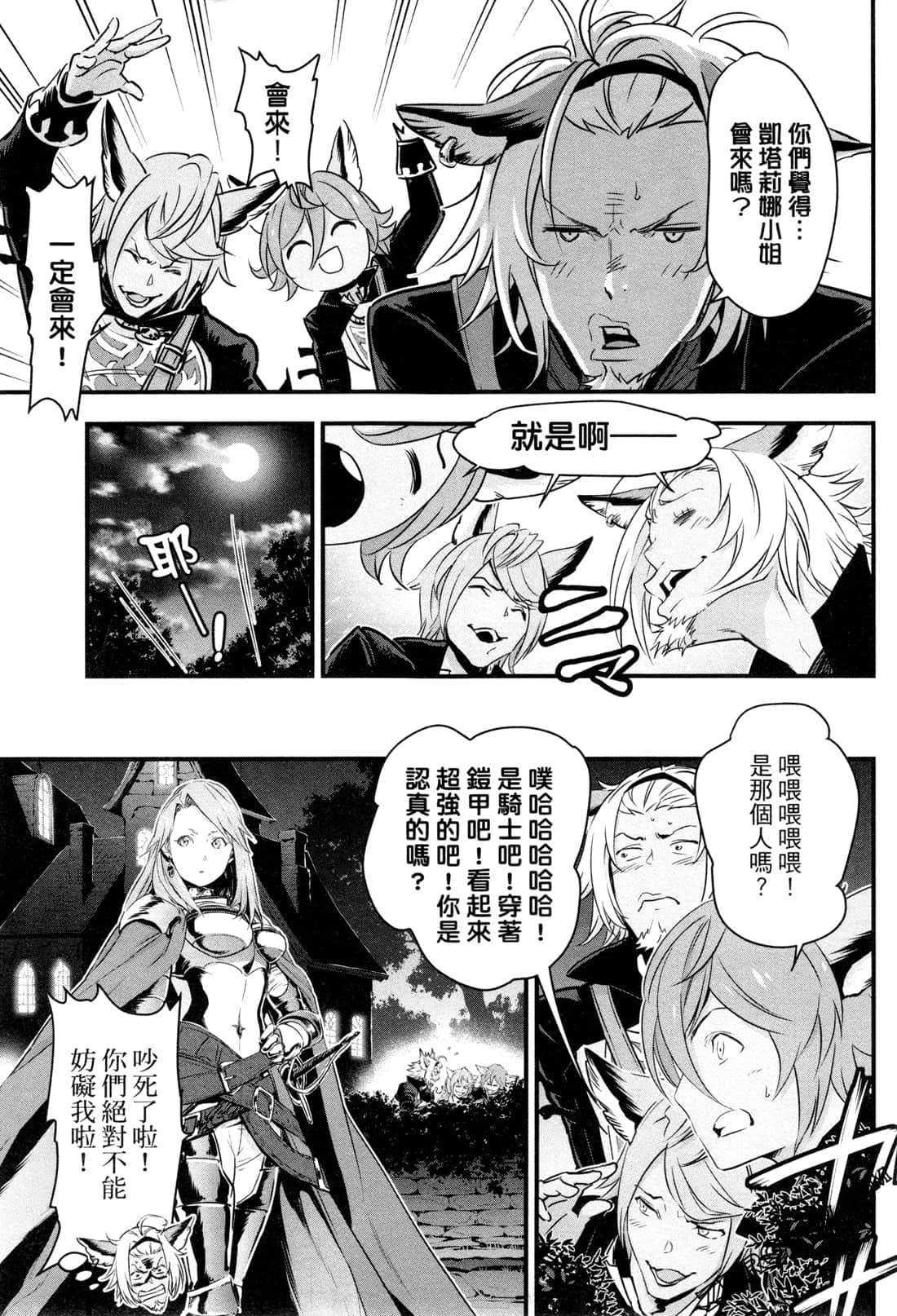 Page 148