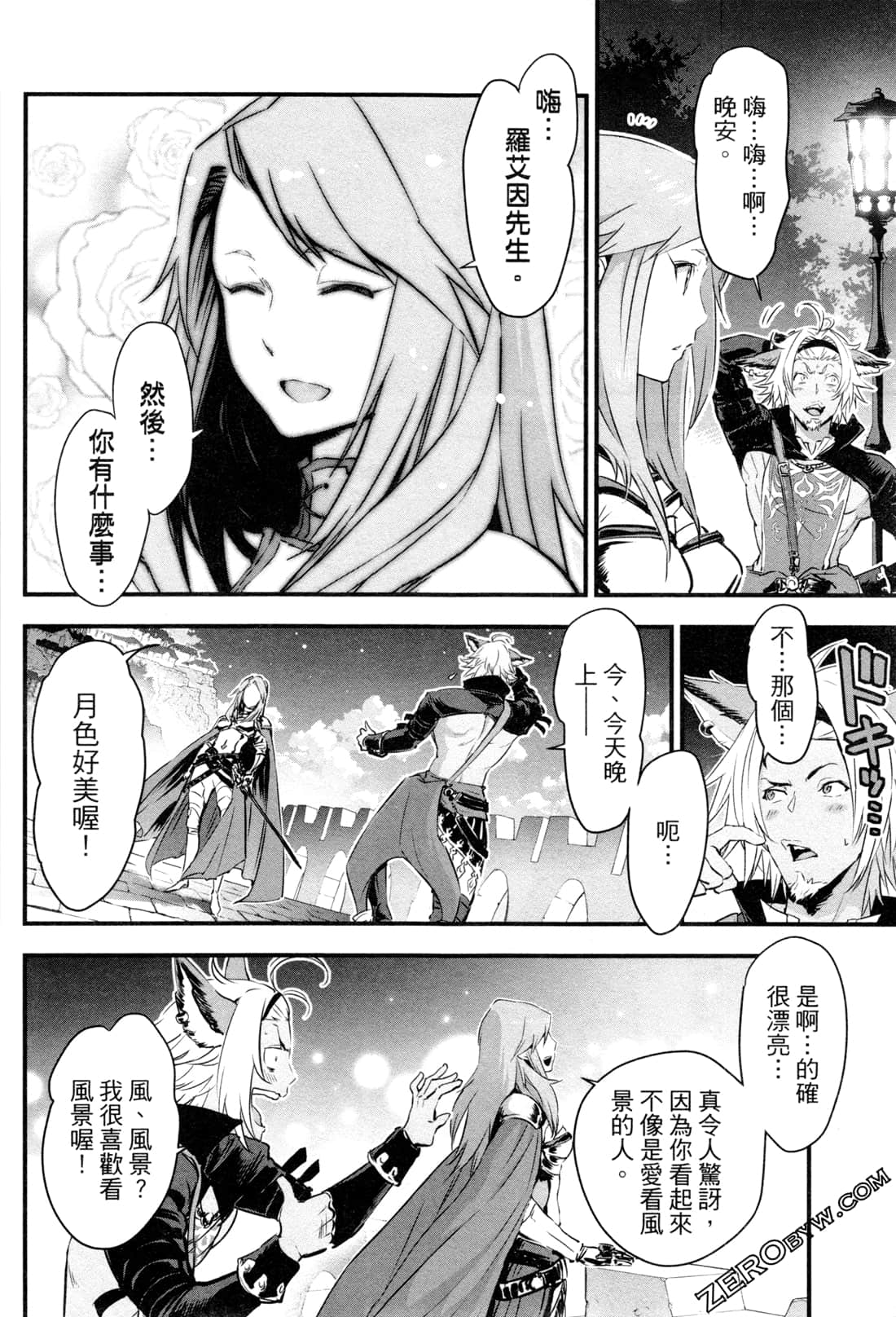 Page 149