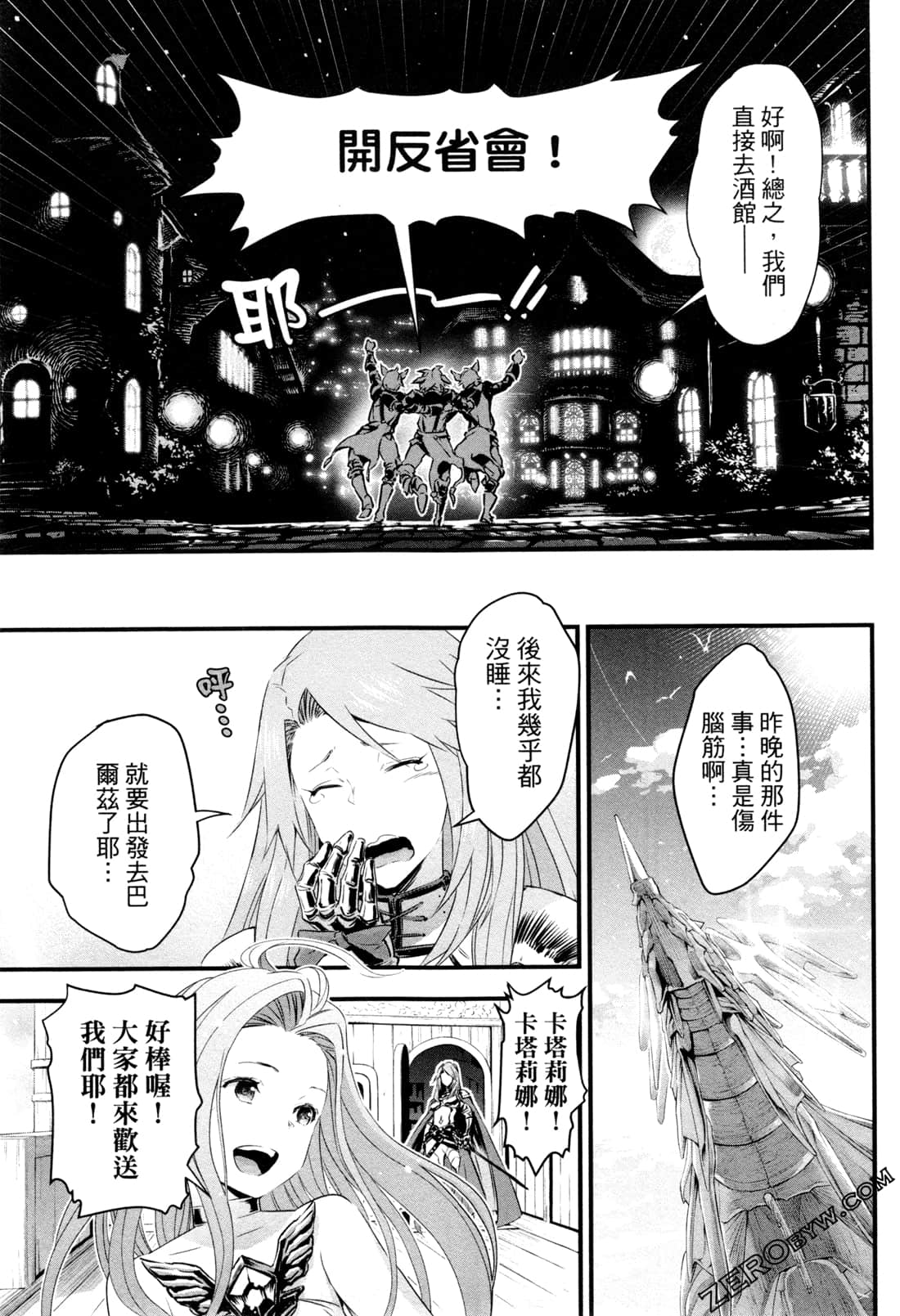 Page 154