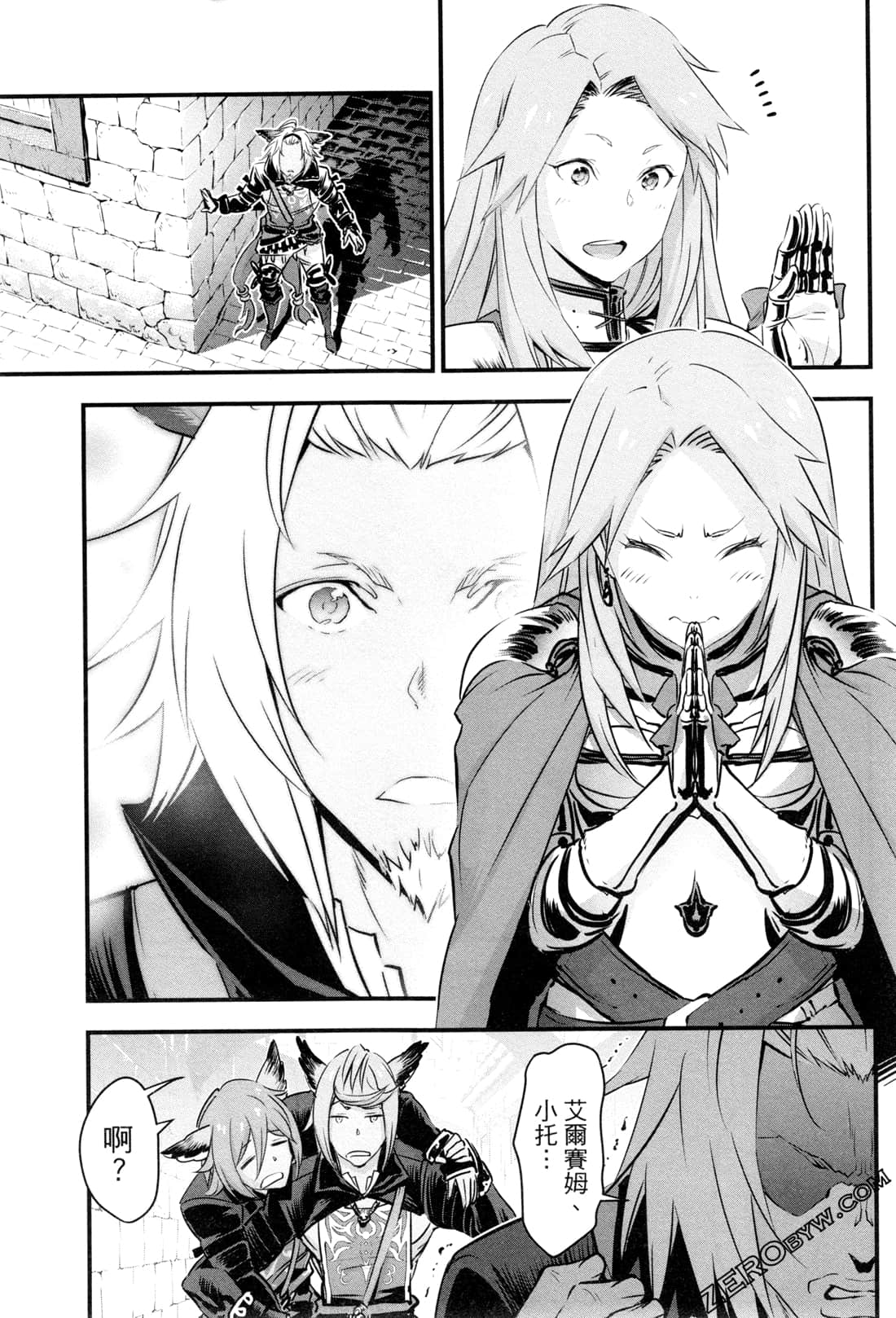 Page 156