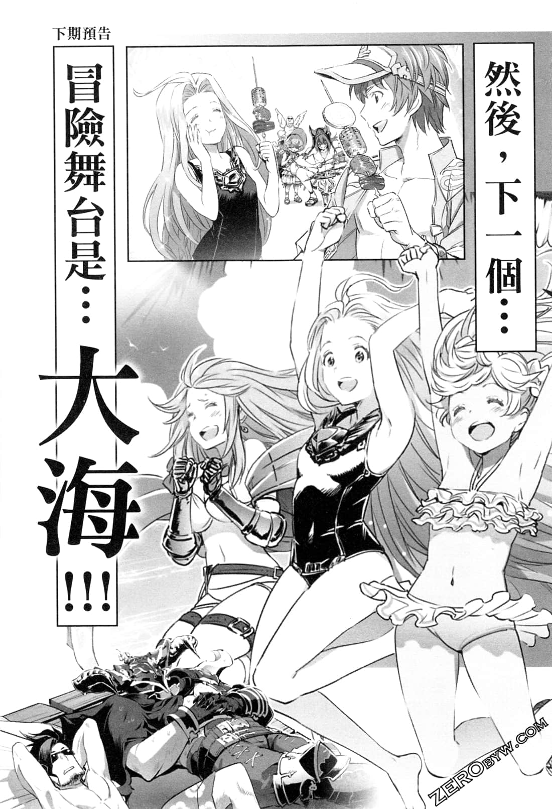 Page 164