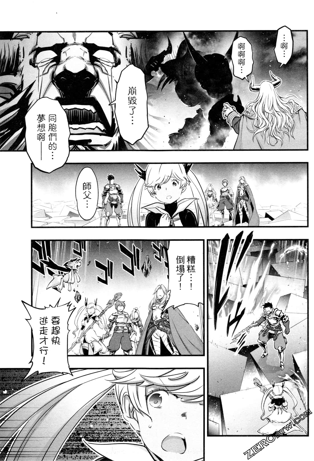 Page 60
