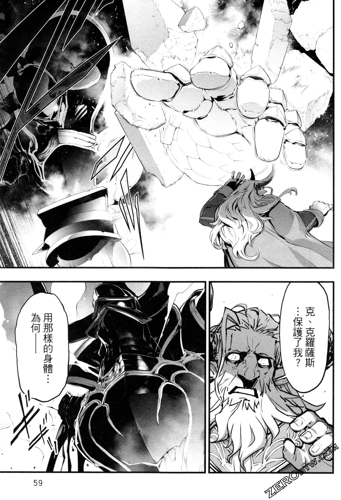 Page 62