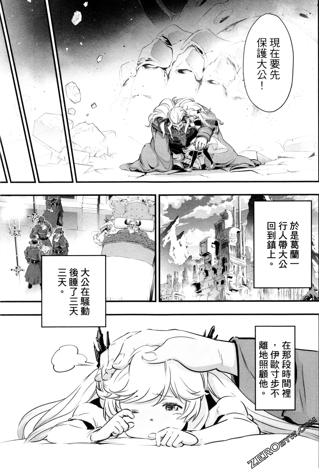 Page 70