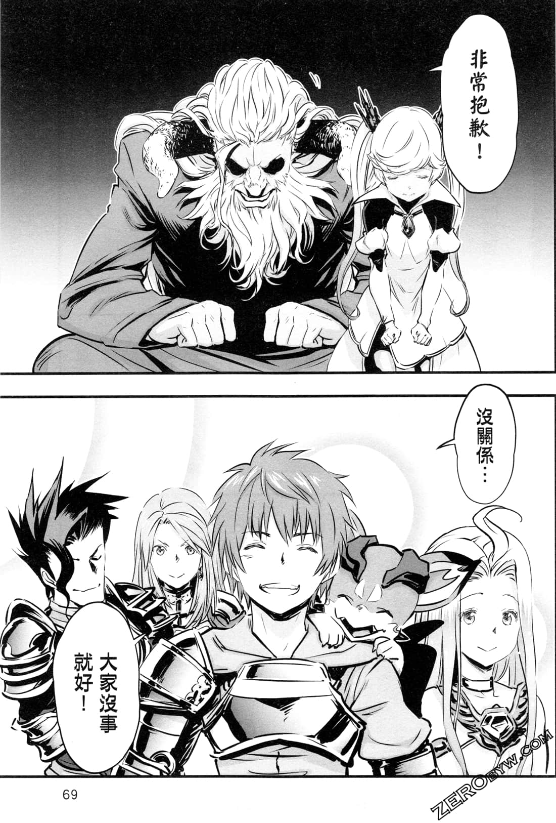 Page 72