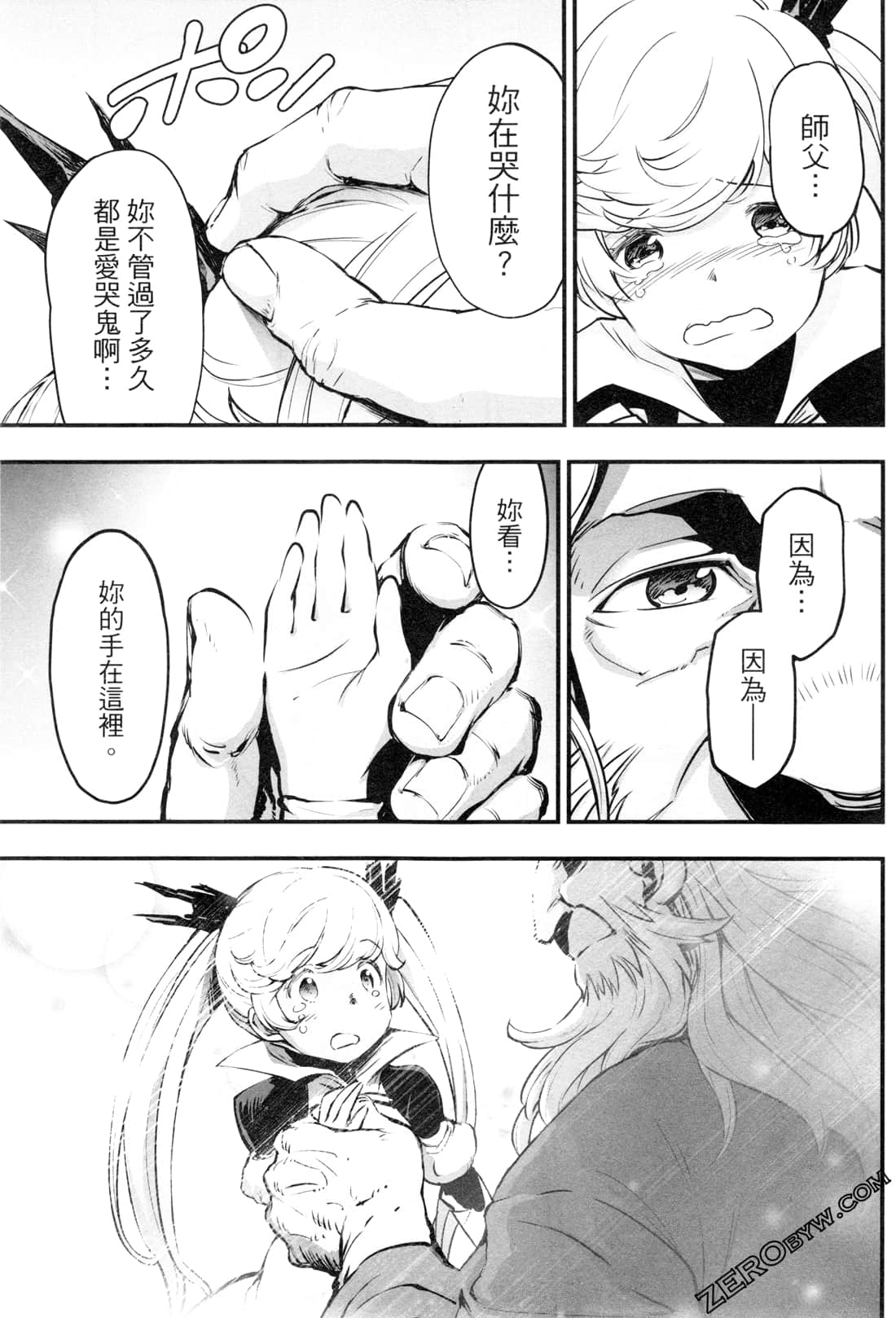 Page 76