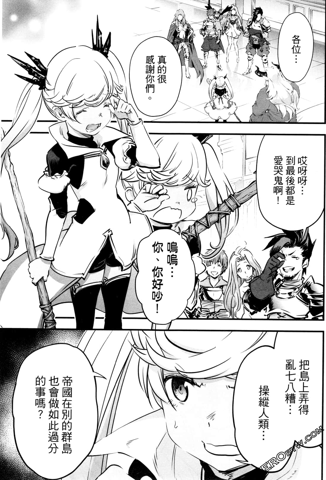Page 80