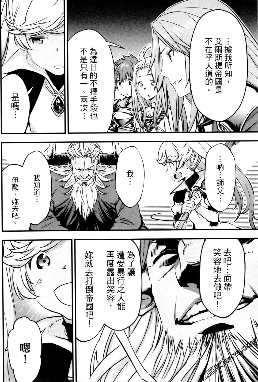 Page 81