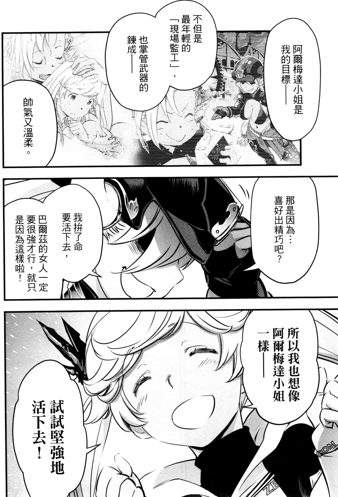 Page 85