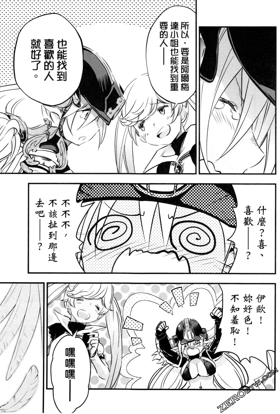 Page 86