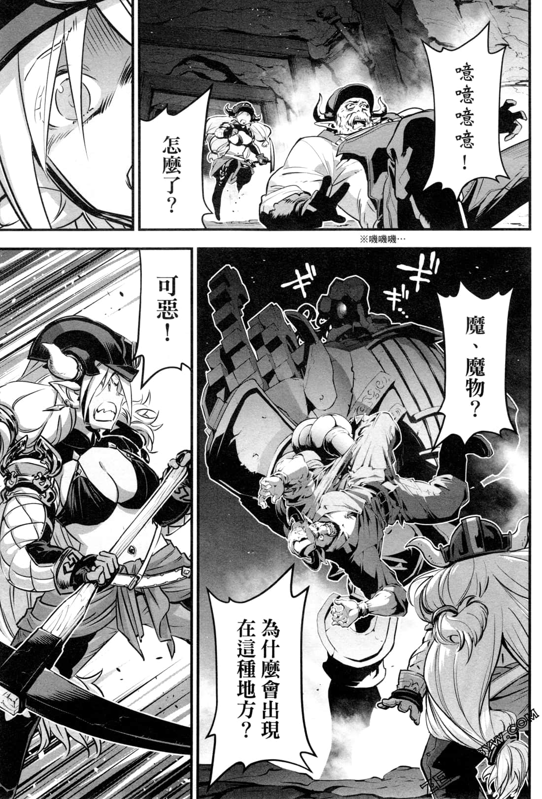 Page 90